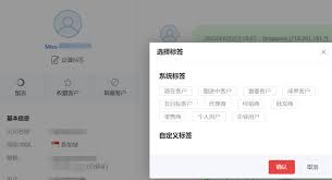 中国制造网app该怎么使用
