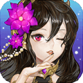 真三少女手游 1.4.4