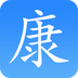 康医汇 v2.36