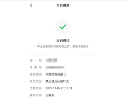 抖音抖店私信功能怎么设置