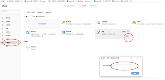 搜狗浏览器如何开启截屏图片自动保存