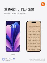 小米超级岛有什么功能