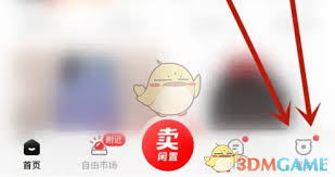 转转如何扫码