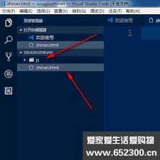 visualstudio如何新建JSON文件