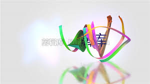 AE如何制作旋转彩色荧光