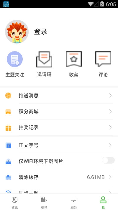 回归西畴免费版