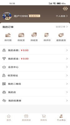 柏恩曼官网版