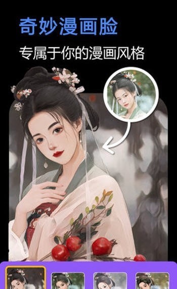 快门一键美化最新版