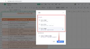 WPS如何新建在线文档