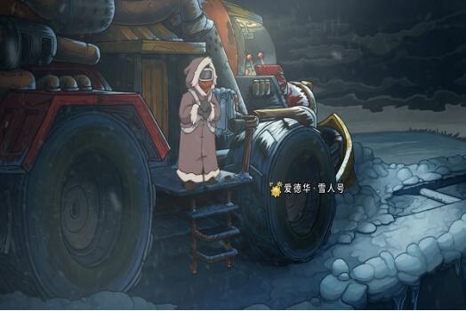 德波尼亚:世界末日官网版