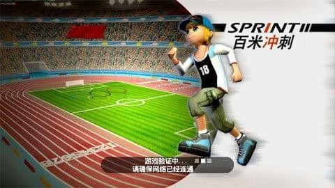 抖音百米冲刺最新版