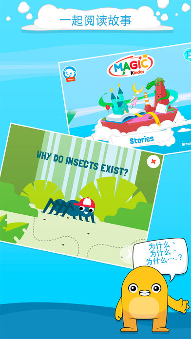 健达奇幻免费版