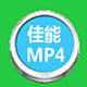 佳能MP4视频恢复软件（EOS相机恢复） v5.2