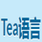 Tea语言(Tealang) v3.2