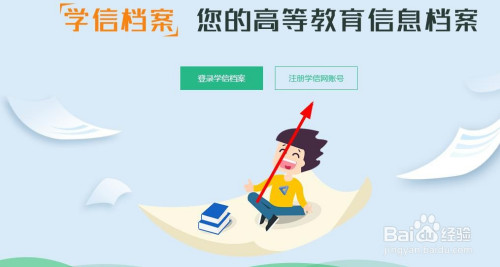 简单学信网软件下载，简单学信网软件下载安装-第1张图片-雷盾自助建站|ai文本生成,aigc软件站公司网站源码-天霸装饰