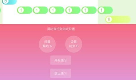 钢琴音弄成曲谱软件_钢琴简单曲谱