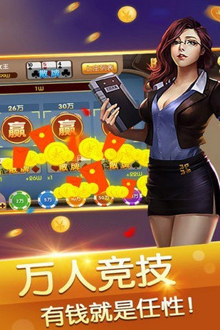 金贝棋牌v3.2.