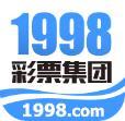 1998彩集团计划v4.5.25