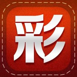 118开奖论坛appv2.5.30