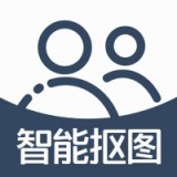 麻豆抠图器app