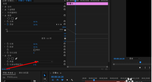 pr字幕镂空效果怎么做