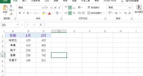 excel怎么转pdf