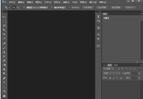 ps怎么给图片添加网状素描滤镜