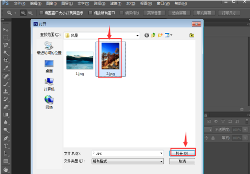 ps怎么给图片添加网状素描滤镜