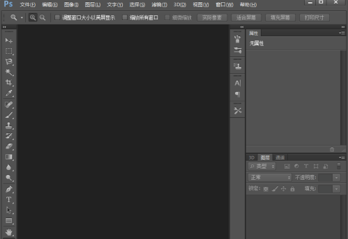 ps图片怎么制作烟灰墨画笔描边效果