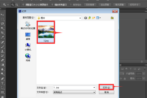 ps图片怎么制作烟灰墨画笔描边效果