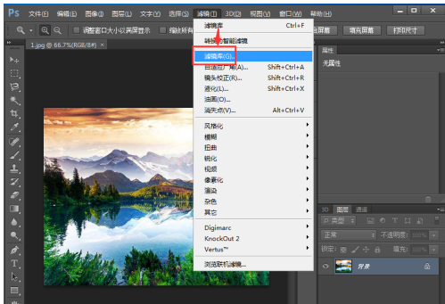 ps图片怎么制作烟灰墨画笔描边效果