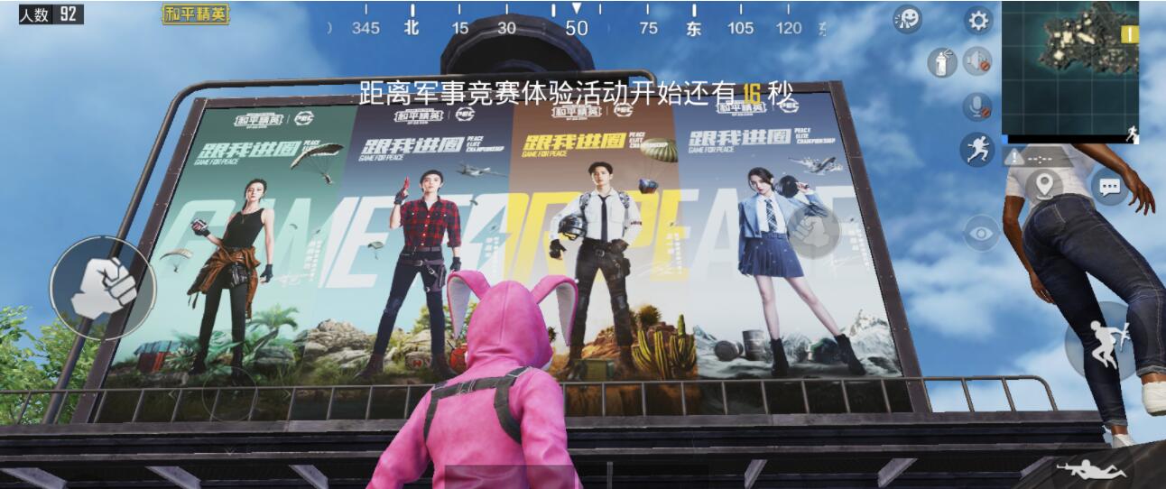 和平精英王一博打卡点在哪