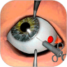 眼科手术模拟医生