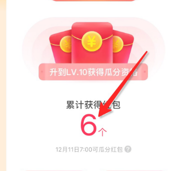 淘宝2020双十二红包怎么领取