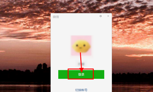 微信电脑版怎么让语音自动转为文字