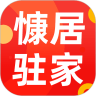 慷居驻家 v1.5