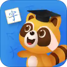 学前识字早教启蒙 v1.0.4