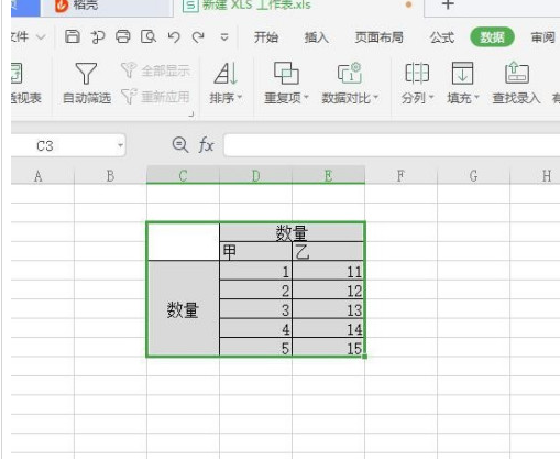 excel表格怎么将行和列互换