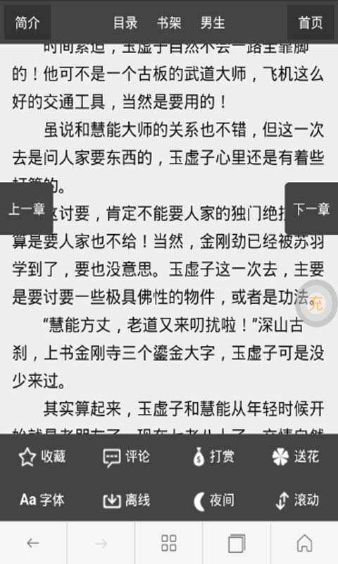 幸存者简谱_幸存者林俊杰简谱(2)