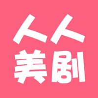 人人美剧TV v1.0.1苹果版
