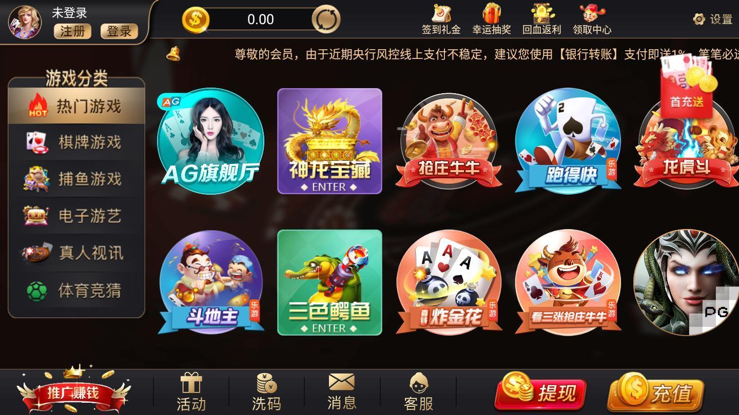 6319棋牌娱乐v2.7.