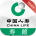 中国人寿寿险v2.5.6