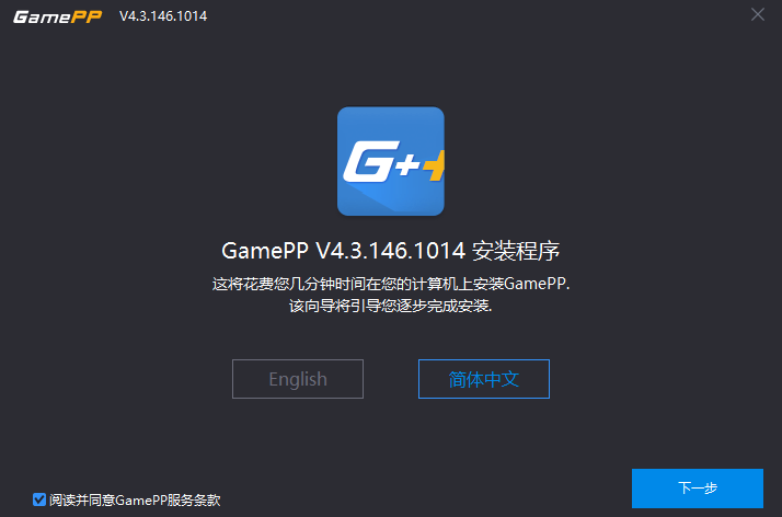 游戏加加(电竞游戏工具)