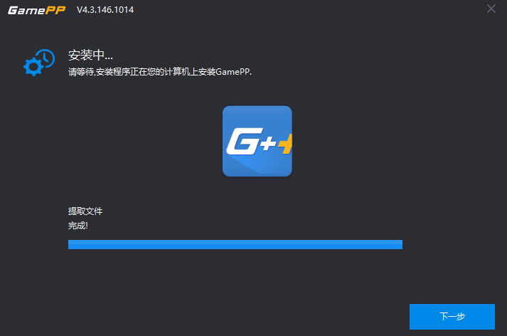 游戏加加(电竞游戏工具)