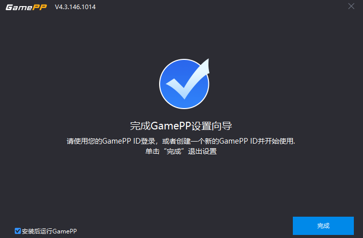 游戏加加(电竞游戏工具)
