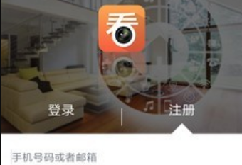 看护家下载安装-看护家监控摄像头app下载 - 非凡软件