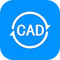 全能王CAD轉換器 v1.5