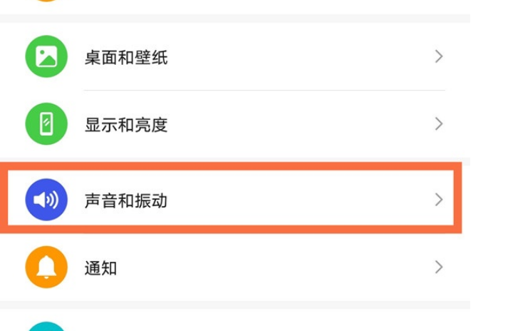 锁屏提示音软件下载,锁屏提示音太小了怎么调大-第4张图片-雷盾自助建站|ai文本生成,aigc软件站公司网站源码-天霸装饰 锁屏提示音软件下载,锁屏提示音太小了怎么调大-第4张图片-雷盾自助建站|ai文本生成,aigc软件站公司网站源码-天霸装饰