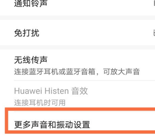 锁屏提示音软件下载,锁屏提示音太小了怎么调大-第5张图片-雷盾自助建站|ai文本生成,aigc软件站公司网站源码-天霸装饰 锁屏提示音软件下载,锁屏提示音太小了怎么调大-第5张图片-雷盾自助建站|ai文本生成,aigc软件站公司网站源码-天霸装饰
