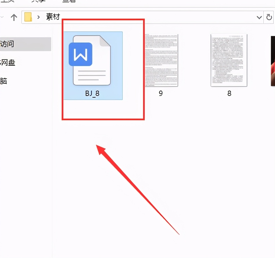 freeocr可以快速的扫描pdf文件,图片,文档,提取其中的文字,软件操作